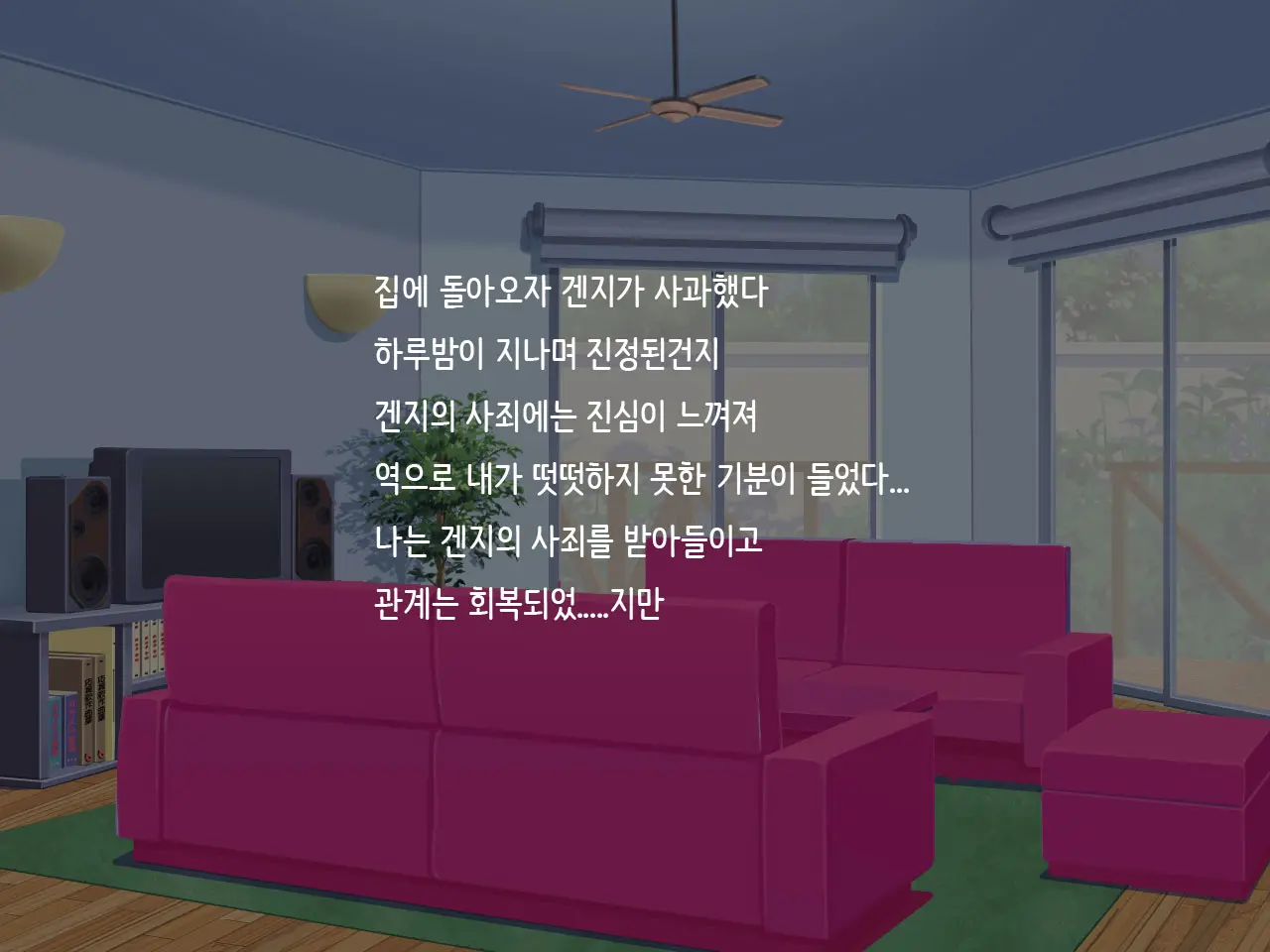 Danna Ni Uwaki Saretanode Mushakusha Shite Yatta | 남편이 바람을 폈다길래 엉망진창으로 범했다